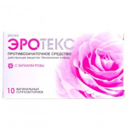 Эротекс N10 (5х2) супп. вагин. с розой в Оренбурге и области фото