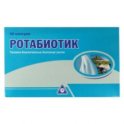 Ротабиотик (Rotabiotic) капс. №20 в Оренбурге и области фото