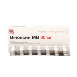 Виноксин МВ (Оксибрал) табл. 30мг N60 в Оренбурге и области фото